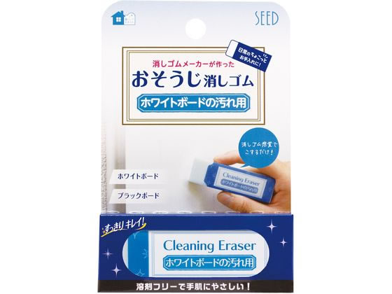 【商品説明】ホワイトボード、ブラックボードの汚れに。ボードが傷つきにくい、ナノレベルの研磨成分配合。ゴムの力でのり残りやべたつきを絡めとる。溶剤を使わないからツンと鼻につく嫌なニオイなし！【仕様】●ホワイトボードの汚れ用消しゴムCE●消しゴムサイズ：幅73×奥行11×高さ23mm●重量：25g●成分：PVC●ベトナム製●注文単位：1個【備考】※メーカーの都合により、パッケージ・仕様等は予告なく変更になる場合がございます。【検索用キーワード】しーど　シード　SEED　ホワイトボードの汚れ用消しゴムCE　ほわいとぼーどのよごれようけしごむCE　ホワイトボードノヨゴレヨウケシゴム　汚れ落とし　ホワイトボード　ブラックボード　掃除用消しゴム　そうじ用　ソウジ用　仕事場　家庭　H−CE−WB　文房具　ステーショナリー　家庭　日用品　便利　消しごむ　ケシゴム　けしごむ　ホワイト＆ブラックボード　ボード関連用品　X715MY日常のちょこっとお手入れに。消しゴムメーカーが作ったおそうじけしごむ。