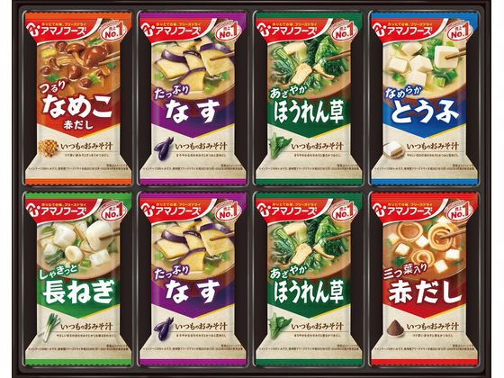 アマノフーズ おみそ汁ギフト300M 24食 味噌汁 おみそ汁 スープ インスタント食品 レトルト食品 1