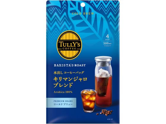 伊藤園 TULLY'S COFFEE 水出しコーヒー キリマンジャロブレント4袋 インスタントコーヒー 袋入 詰替用