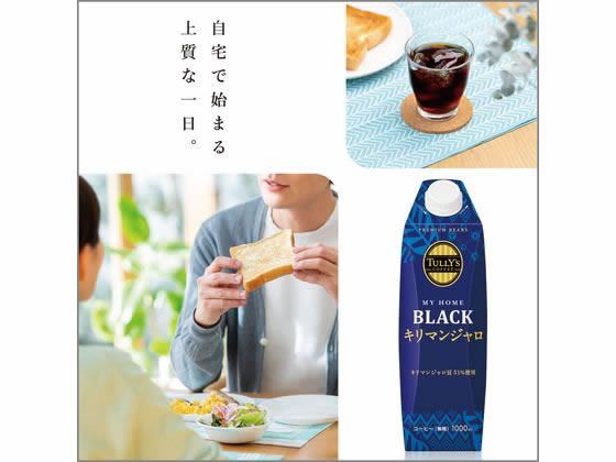 伊藤園 タリーズコーヒー TULLY’S COFFEE キリマンジャロ キャップ付 1L パックコ...