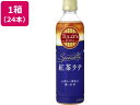 ɓ TULLYfS&TEA ge 430ml~24{