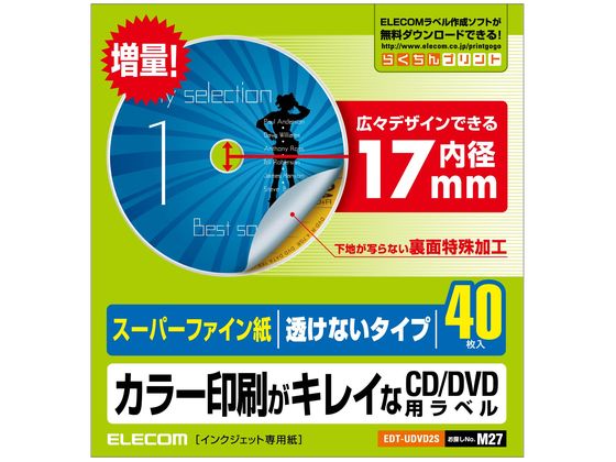 y񂹁zGR fBAx X[p[nCO[h DVD EDT-UDVD2S CDp DVD pr xV[ Sxp