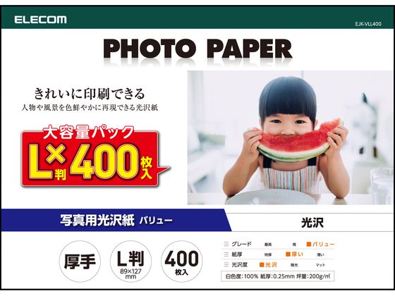 【商品説明】人物や風景を色鮮やかに再現できる写真用光沢紙です。ナチュラルな光沢感と鮮やかな色表現が特徴できれいに印刷できます。しっかりした厚みがあり、そのまま飾る場合にもおすすめです。日常の風景を写真におさめて楽しんでいる方、家族や知人に配る方の印刷におすすめのバリューグレード紙です。印字面に触れること無く用紙を取り出すことができる「紙つまみ台紙」入りで大変便利です。※特許出願中【仕様】●用紙サイズ：89mm×127mm（L判サイズ）●用紙枚数：400枚●用紙タイプ：写真用紙●カラー：ホワイト●白色度：100％●紙厚：0．25mm●坪量：200g／m2●お探しNo．：D332【備考】※メーカーの都合により、パッケージ・仕様等は予告なく変更になる場合がございます。【検索用キーワード】エレコム　ELECOM　えれこむ　EJK−VLL400　写真　写真用紙　印刷　プリント　L　L判　厚手　光沢　EJKVLL400　ホワイト　インクジェット用紙　インクジェット用紙（光沢紙）　X477MZきれいに印刷できる写真用光沢紙。ナチュラルな光沢感と鮮やかな色表現。