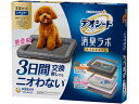 【商品説明】3日間交換無しでもニオわない犬用トイレシステム【仕様】【犬の室内用トイレ】製品素材：ポリプロピレン【犬の室内トイレ用フィルター】製品素材：ウレタンフォーム（無機系抗菌剤使用）、親水剤【犬の室内トイレ用シート】製品素材：綿状パルプ、高分子吸水材、ポリエチレンフィルム、吸水紙、ホットメルト接着剤、香料入り消臭マイクロカプセル【備考】※メーカーの都合により、パッケージ・仕様等は予告なく変更になる場合がございます。【検索用キーワード】デオシート　でおしーと　消臭ラボトイレシステム本体セット　しょうしゅうらぼといれしすてむ　ショウシュウラボトイレシステム　デオシート消臭ラボ　でおしーとしょうしゅうらぼ　デオシートショウシュウラボ　犬用システムトイレ　レギュラー　ペットトイレ　犬用　いぬ用　イヌ用　システムトイレ　消臭トイレ　デオシート　でおしーと　ペット　トイレ用品　犬（ドッグ）用　X117MZ3日間交換無しでもニオわない犬用トイレシステム