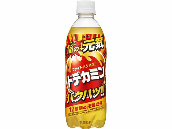 アサヒ飲料 ドデカミン 500ml 炭酸飲