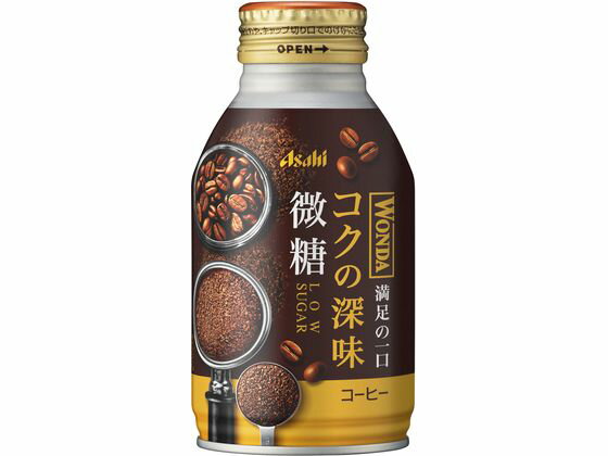 アサヒ飲料 ワンダ コクの深味 微糖 260g 缶コーヒー 缶飲料 ボトル飲料