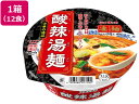 ヤマダイ 凄麺 中華の逸品 酸辣湯麺 111g×12食