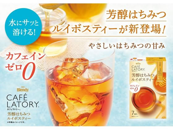 AGF ブレンディ カフェラトリー スティック 芳醇はちみつルイボスティー 7本 粉末 ...