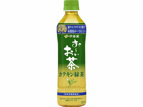 伊藤園 お~いお茶 カテキン緑茶 500ml