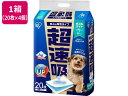 【お取り寄せ】アイリスオーヤマ 超速吸ペットシーツ ダブルワイド 20枚×4個 トイレシート 犬用 ドッグ ペット