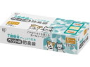 アイリスオーヤマ ペット用防臭袋 Sサイズ170枚入り PBB-S170 共通グッズ ペット デイリー