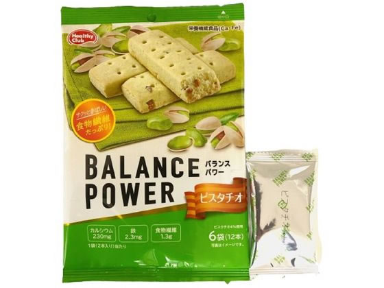 【お取り寄せ】ハマダコンフェクト バランスパワー [ピスタチオ] 6袋のサムネイル