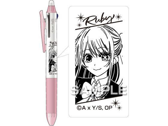 【お取り寄せ】ヒサゴ 【推しの子】フリクション3スリム ルビー HH3563