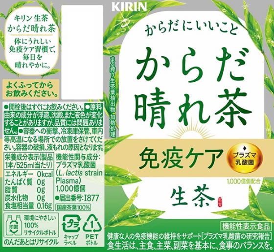 ����� ���� ����������� 525ml �ڥåȥܥȥ� ���� ���� ����