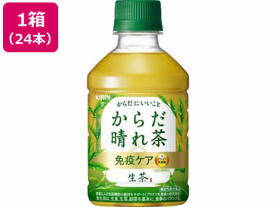 キリン 生茶 からだ晴れ茶 280ml 24本 ペットボトル 小容量 お茶 缶飲料 ボトル飲料