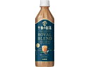 キリン 午後の紅茶 ロイヤルブレンドティーラテ 500ml