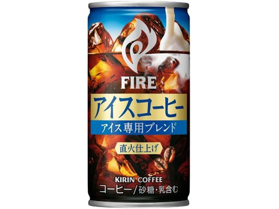 キリン キリンファイア アイスコーヒー 185g 缶コーヒー 缶飲料 ボトル飲料