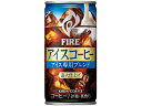 キリン キリンファイア アイスコーヒー 185g