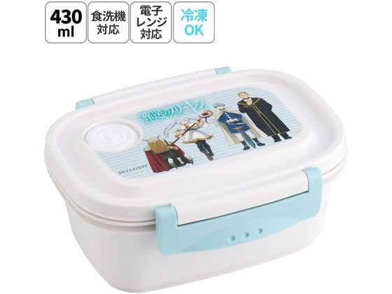 【商品説明】お弁当を詰めてそのまま冷凍OK！フタをしたまま電子レンジ加熱OK！食洗機対応なのでお手入れも簡単。お弁当箱にしても食品保存容器としても使えて便利です。※直火・オーブン・グリルには使用できません。【仕様】●絵柄：葬送のフリーレン●パッケージサイズ：17．5×12×7cm●サイズ：横14．2×奥行11．5×高さ6．4cm●重量：100g●容量：430ml（茶わん1杯を200mlとして本体の1／2に入るご飯の量：1．1杯分）●材質：フタ・本体・仕切・止具＝ポリプロピレン、パッキン・エアーバルブ＝シリコーンゴム●日本製【備考】※メーカーの都合により、パッケージ・仕様等は予告なく変更になる場合がございます。【検索用キーワード】スケーター　すけーたー　SKATER　弁当箱　お弁当　おべんとう　ランチ　ランチボクス　葬送のフリーレン　フリーレン　キッチン雑貨　お弁当用品　X196NA軽くて使いやすいシンプルな1段ランチボックス。