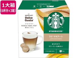 ネスレ スターバックス ラテマキアート ドルチェ グスト カプセル 6杯分×3箱 インスタントコーヒー 袋入 詰替用