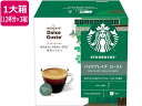スターバックス パイクプレイスロースト ネスカフェ ドルチェ グスト カプセル12×3