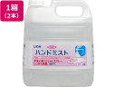 ライオンハイジーン サニテートA ハンドミスト 4L 2本 消毒剤 ハンドケア スキンケア