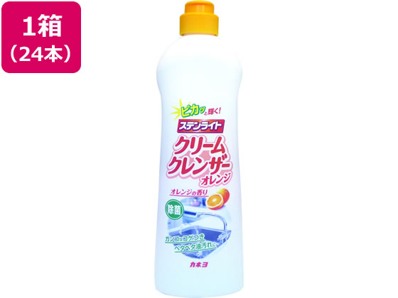 【お取り寄せ】カネヨ石鹸 ステンライト クリ-ムクレンザー オレンジ 400g 24本 クレンザー キッチン 厨房用洗剤 洗剤 掃除 清掃