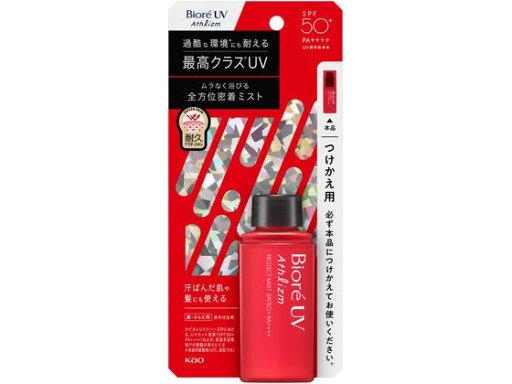 KAO ビオレUV アスリズム プロテクトミスト つけかえ用 70mL UVカット 日やけ止め サンケア UVケア スキンケア KAO ビオレUV アスリズム プロテクトミスト つけかえ用 70mL UVカット 日やけ止め サンケア UVケア スキンケア