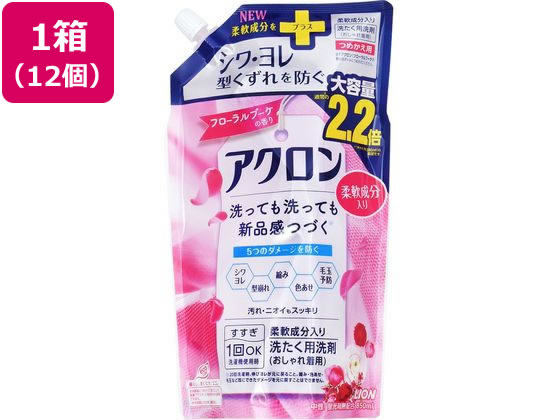 【お取り寄せ】ライオン アクロン フローラルブーケの香り 詰替 大 850mL 12個 液体タイプ 衣料用洗剤 洗剤 掃除 清掃