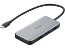 【お取り寄せ】エレコム Type-Cドッキングステーション DST-C26SV USBハブ ネットワーク機器 PC周辺機器(2)