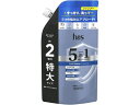 P&G h&s 5in1 クールクレンズシャンプー 替 560g P&G シャンプー リンス お風呂 ヘアケア