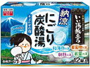 白元アース いい湯旅立ち納涼にごり炭酸湯 そよかぜ 12錠 入浴剤 バス ボディケア お風呂 スキンケア