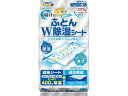 白元アース ドライ&ドライUP ふとんW除湿シート 除湿剤 除湿 脱臭剤 殺虫剤 防虫剤 掃除 洗剤 清掃