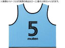 【お取り寄せ】モルテン ゲームベスト 10枚セット 番号2~11 サックス GS0113SK トレーニング器具 スポーツケア 競技備品 スポーツ