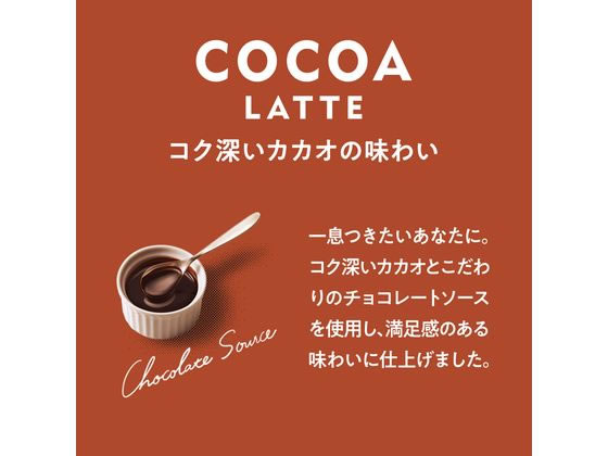 伊藤園 TULLY’S COFFEE COCO...の紹介画像3