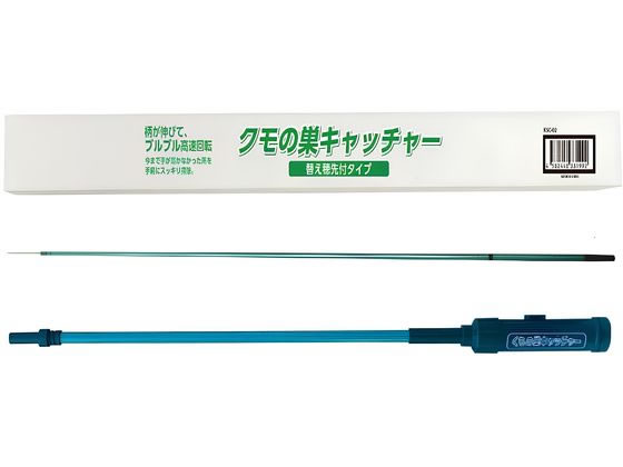 【商品説明】高速回転でクモの巣を絡めとる伸縮性の柄で高いところもらくらく（770〜2400mm）穂先破損時に交換できる変え穂先付【仕様】●重量：375g●サイズ：幅6×奥行5．5×高さ74．5cm●単2型1．5V×2本（別売）●連続使用時間：約60分【備考】※メーカーの都合により、パッケージ・仕様等は予告なく変更になる場合がございます。【検索用キーワード】ティーエム　てぃーえむ　TM　Tm　tm　KSC−02　4582448331992　蜘蛛の巣キャッチャー　蜘蛛の巣　くものす　蜘蛛　くも　掃除　屋外　害虫　棒　除去　KSC02　X040NC
