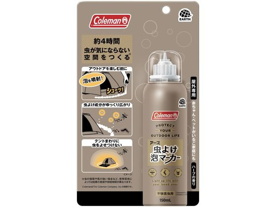 アース製薬 虫よけ泡マーカー コールマン 150mL 虫除け 殺虫 防虫剤