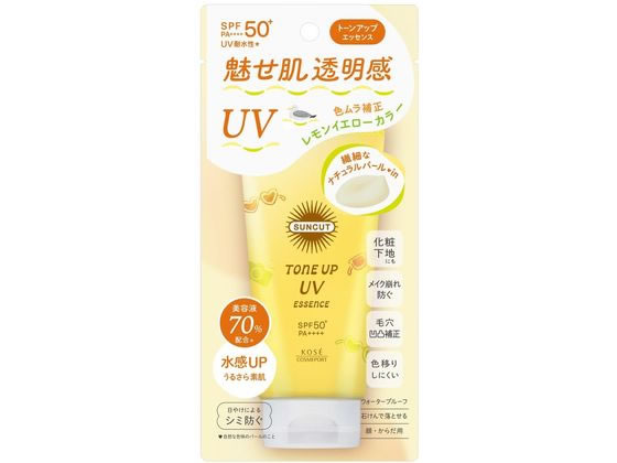 コーセーコスメポート サンカット トーンアップ UVエッセンス レモンイエロー 80g UVカット 日やけ止め サンケア UVケア スキンケア