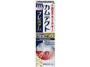 アース製薬 カムテクトプレミアム ホワイトニング 95g はみがき オーラルケア
