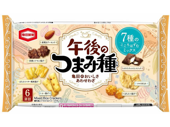 亀田製菓 午後のつまみ種 6袋 煎餅 おかき お菓子