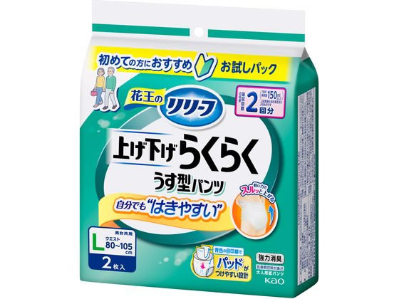 リリーフ パンツタイプ 上げ下げラクラク うす型パンツ 2回 L 2枚 jetprice-10661050 JET PRICE パッケージ画像