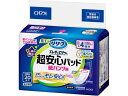 KAO リリーフ 紙パンツ用パッド ズレずに超安心4回分 20枚 尿とりパッド 排泄ケア 介護 介助(4)