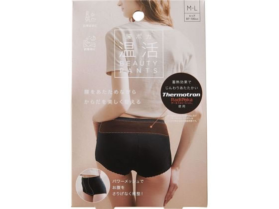 【お取り寄せ】コジット 腰をあたためる美整パンツ M-L 93147 ガードル パンツ 女性用 下着 アンダーウェア