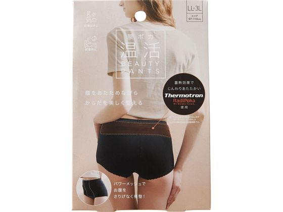 【お取り寄せ】コジット 腰をあたためる美整パンツ LL-3L 93148 ガードル パンツ 女性用 下着 アンダーウェア