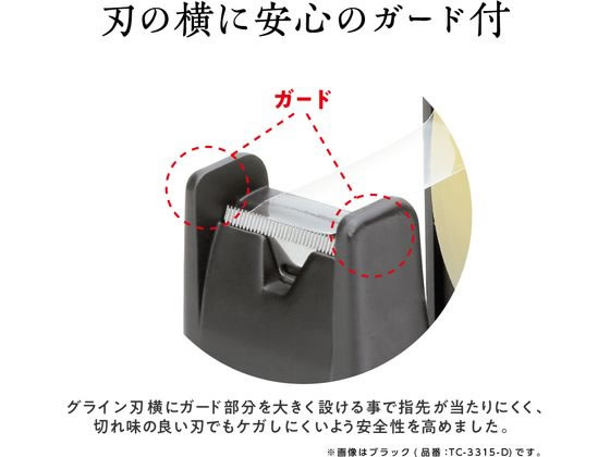 ソニック プロ テープカッター グライン 2連タイプ ブラック TC-3315-D テープカッ...