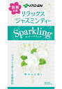 伊藤園 リラックスジャスミンティー Sparkling 500ml