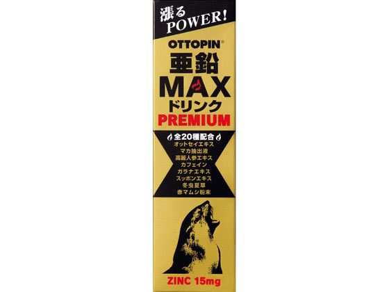 【お取り寄せ】ヴィタリス製薬 オットピン亜鉛MAXプレミアム 50ml 栄養ドリンク エナジードリンク 栄養補助食品 健康食品 jetprice-10660762 JET PRICE サンプル画像2