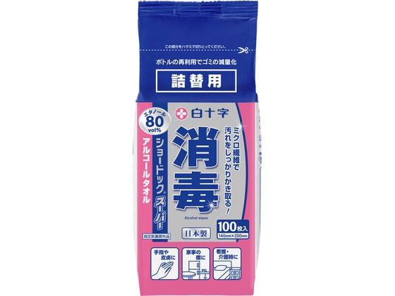 白十字 ショードックスーパー詰め替え用 100枚入 メディカル