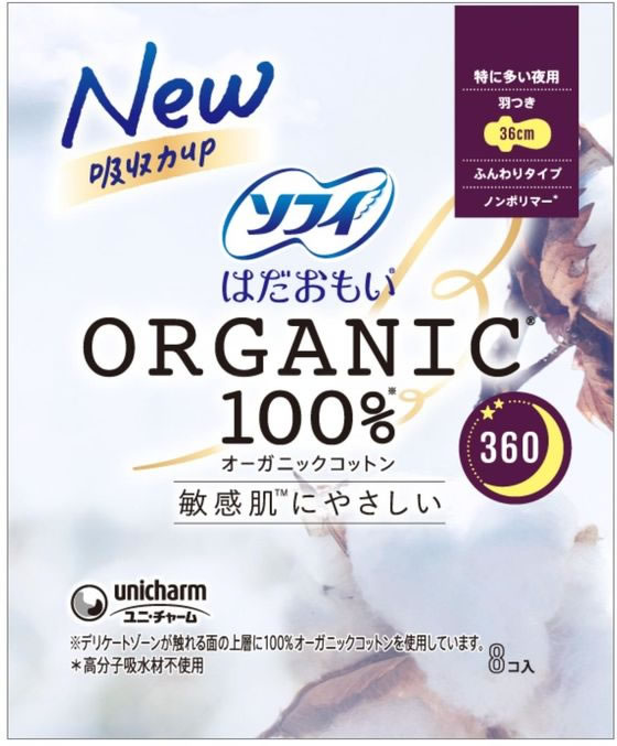 ユニ・チャーム ソフィ はだおもい オーガニックコットン 特多い夜羽付8枚 ナプキン 生理 jetprice-10661385 JET PRICE サンプル画像3