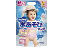 ユニ・チャーム ムーニー 水あそびパンツ ピンク M 3枚 おむつ オムツ おしりふき ベビーケア